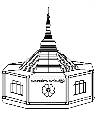 pagoda1.gif (9396 bytes)